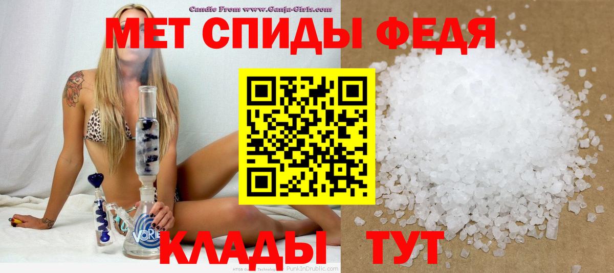 Амфетамин VHQ  Вход с VPN  АМФ  Муравленко 