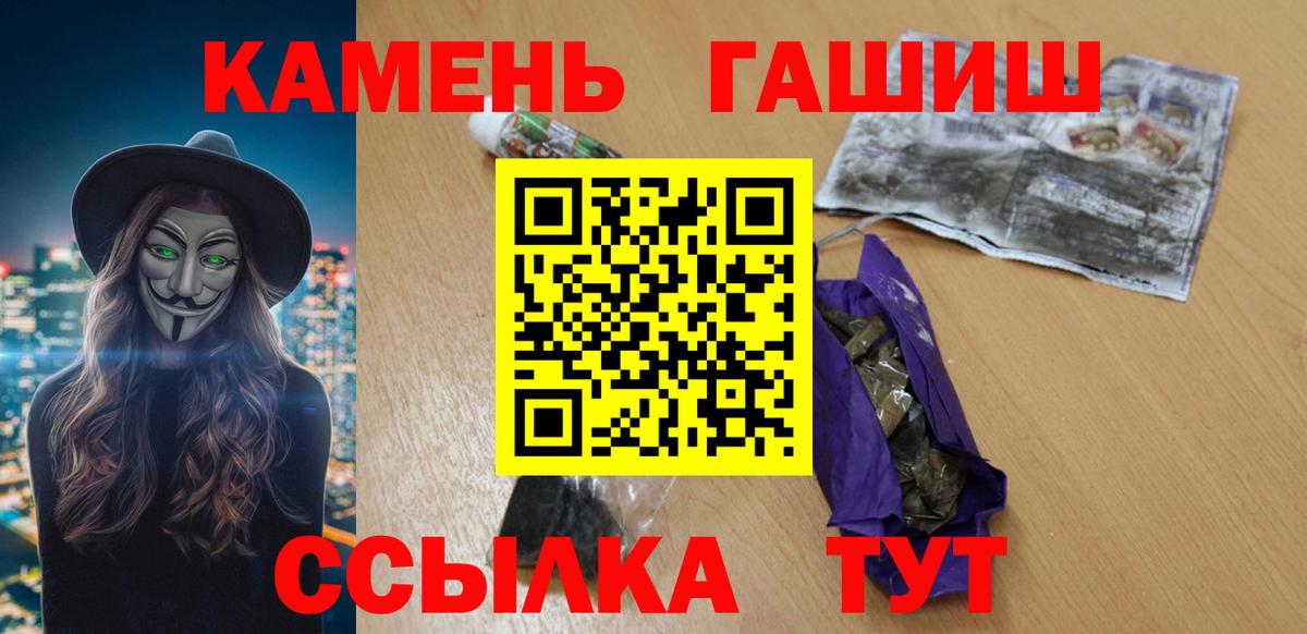Муравленко  ГАШ Изолятор  Вход с VPN  цены   ГАШ Cannabis 