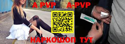 стафф Бугуруслан