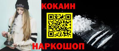 скорость Будённовск