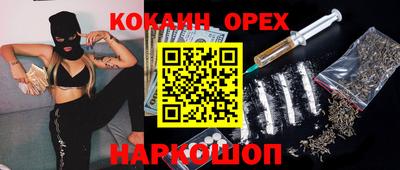 стафф Бугуруслан