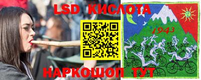 стафф Бугуруслан