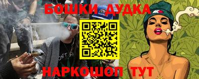 прущие крисы Бузулук