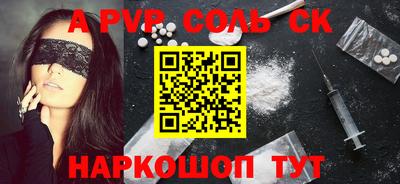 скорость Будённовск
