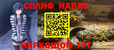 стафф Бугуруслан