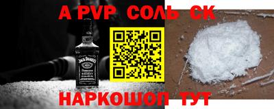 стафф Бугуруслан