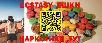 прущие крисы Бузулук
