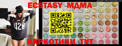прущие крисы Бузулук