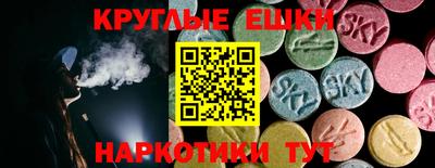 прущие крисы Бузулук