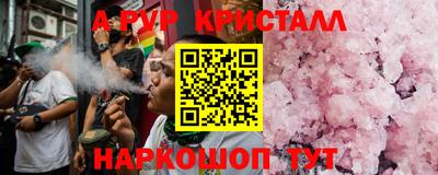 стафф Бугуруслан