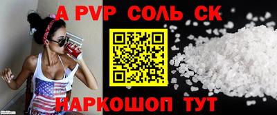 стафф Бугуруслан