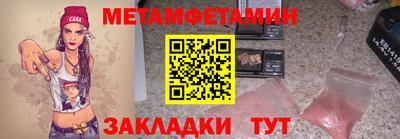 прущие крисы Бузулук
