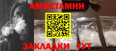 прущие крисы Бузулук