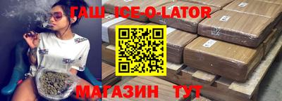 стафф Бугуруслан