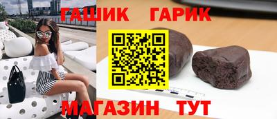 стафф Бугуруслан