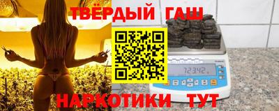 стафф Бугуруслан