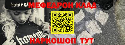 скорость Будённовск