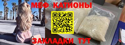 прущие крисы Бузулук