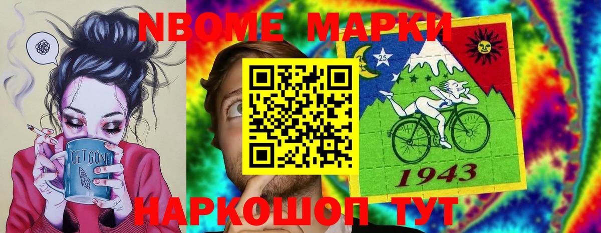 ЛСД экстази кислота Муравленко