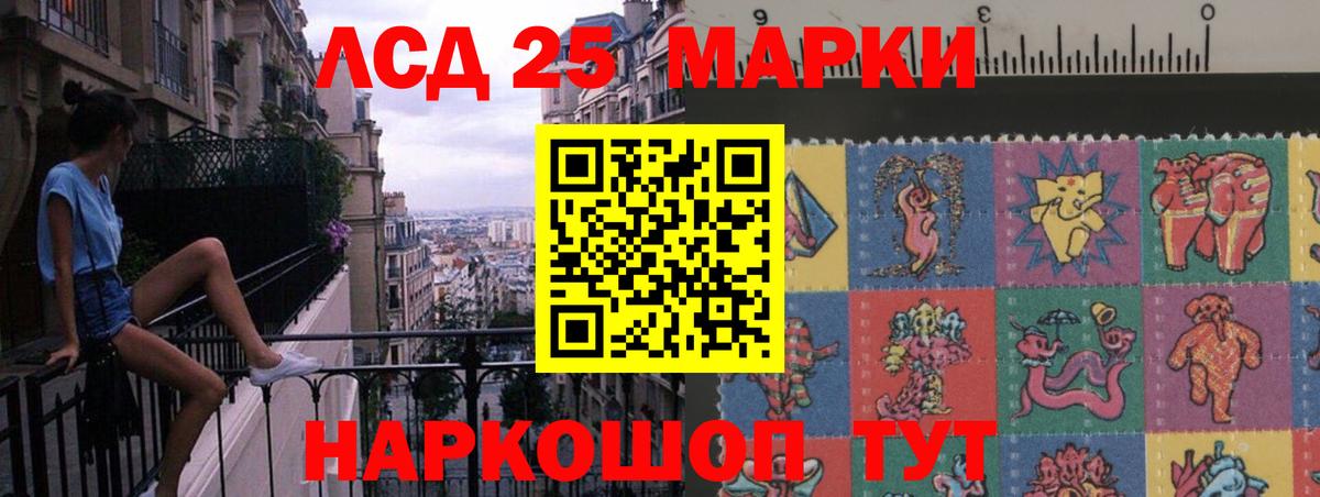 Муравленко  ЛСД экстази кислота  Лсд 25 экстази  LSD-25 экстази кислота  Вход с VPN 