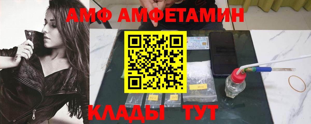 Муравленко  МЕТАМФЕТАМИН кристалл  МЕТАМФЕТАМИН кристалл  Вход с VPN 