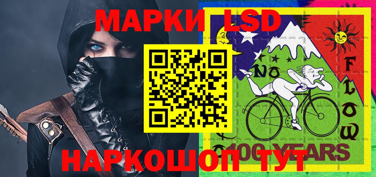 Марки NBOMe 1,8мг  Марки NBOMe 1,8мг  Муравленко  Марки 25I-NBOMe  Вход с VPN 