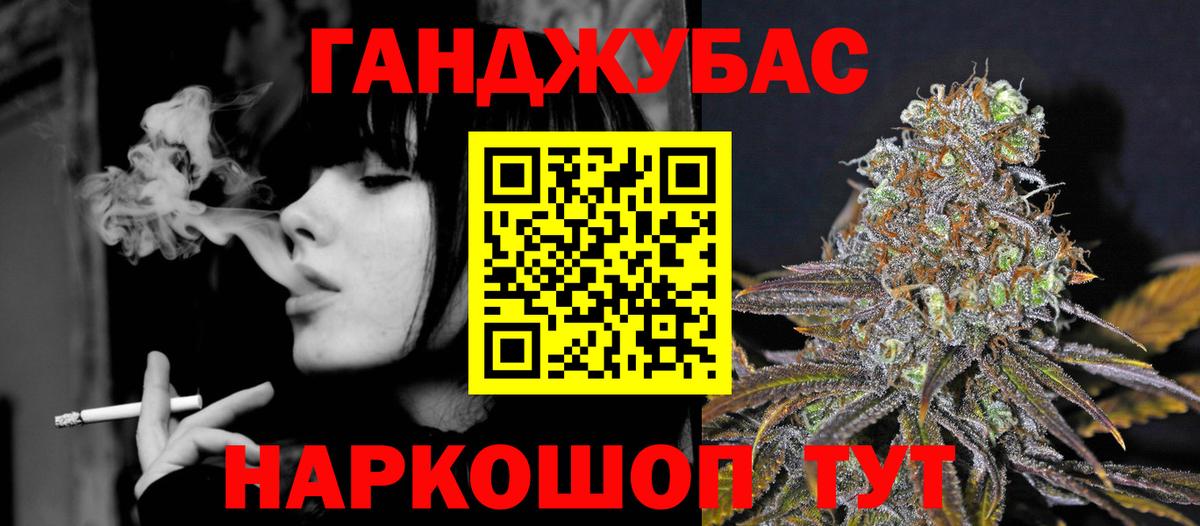Шишки марихуана индика  Вход с VPN  Муравленко  Канабис семена 